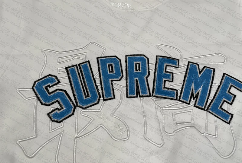 Supreme Hoodie 3