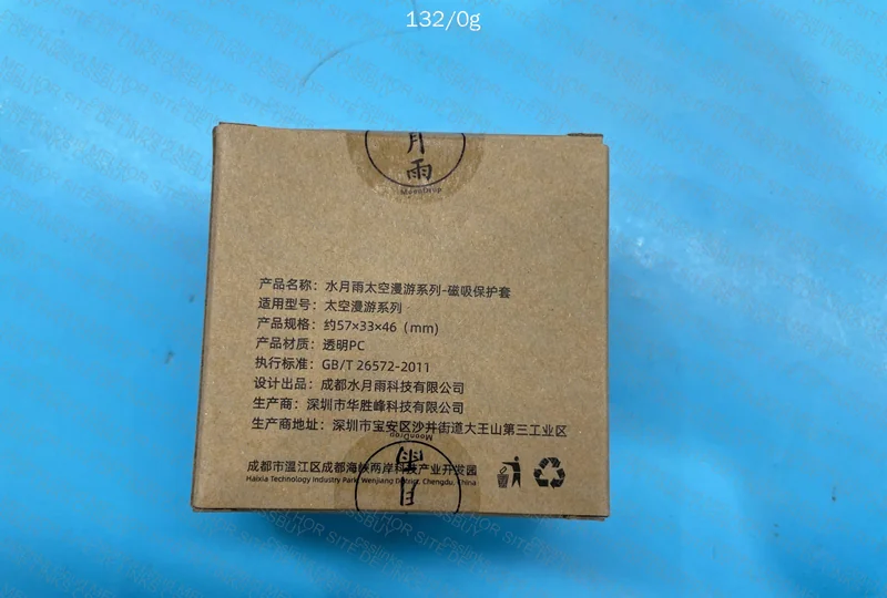 MOONDROP space travel 2 ultra 6
