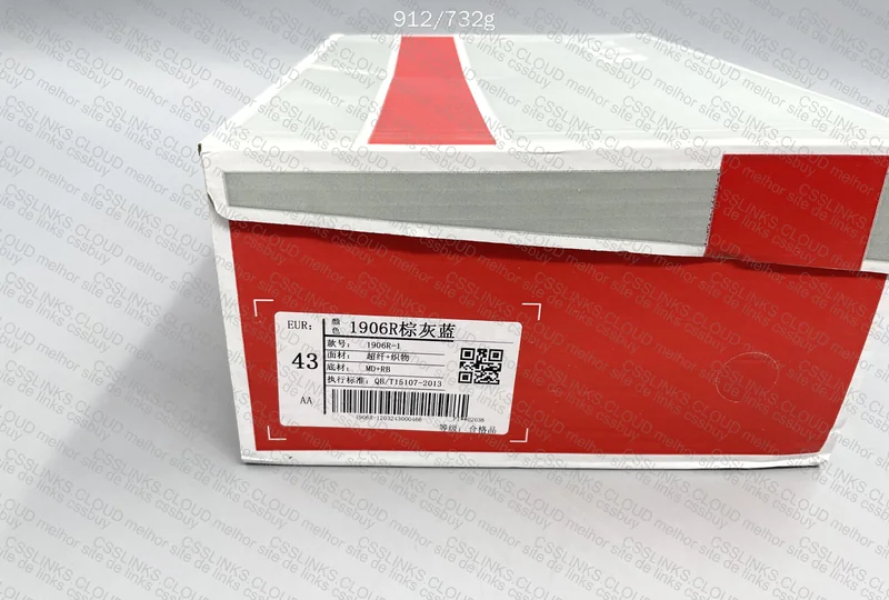 Nb 1906R baratin 8