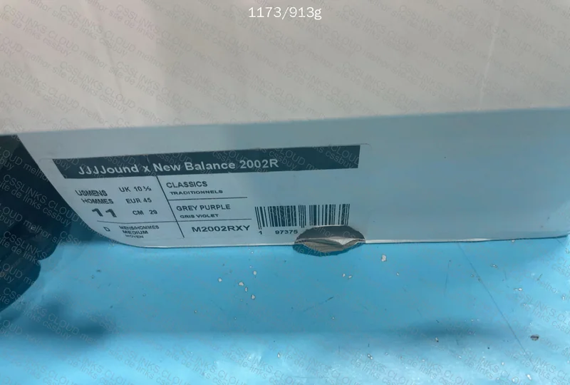 NB 2002r Gore-Tex from Blind Box 68y 8