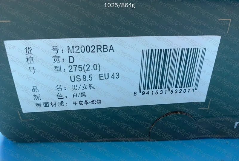 NB 2002R X THE BASEMENT 6