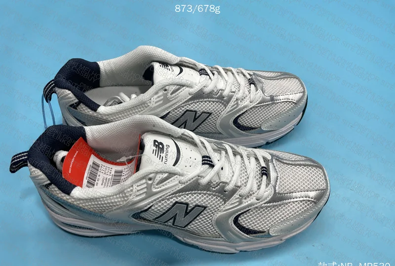 NB 530 Jmdy (Possible Crease?)