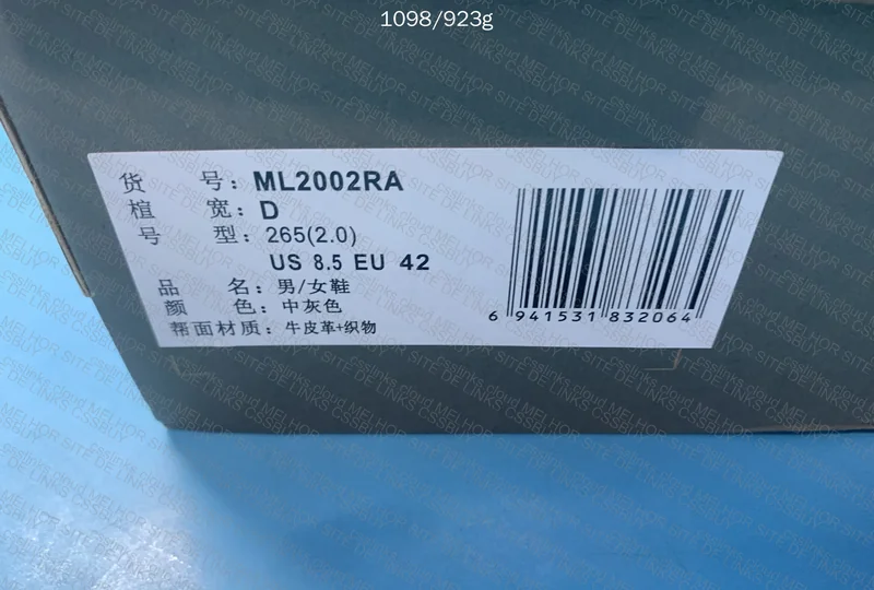 NB 550 Aimé Leon Dore (Blindbox) 3
