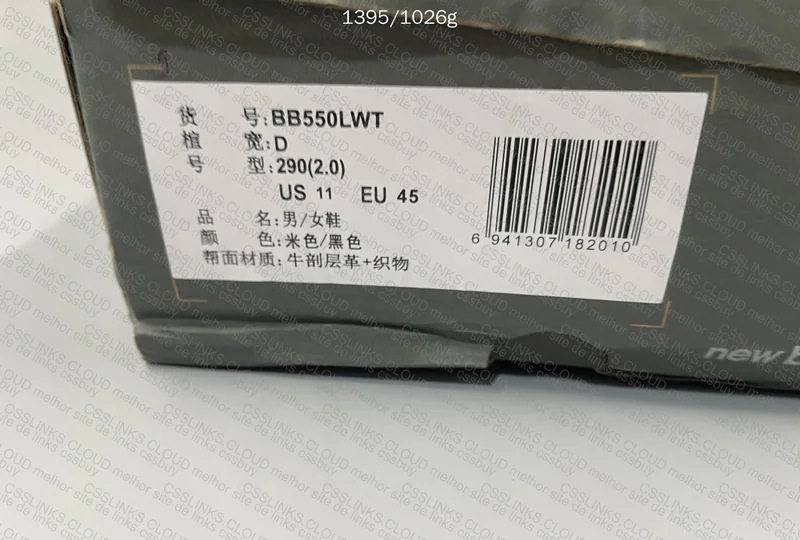 NB 550, gl? 9