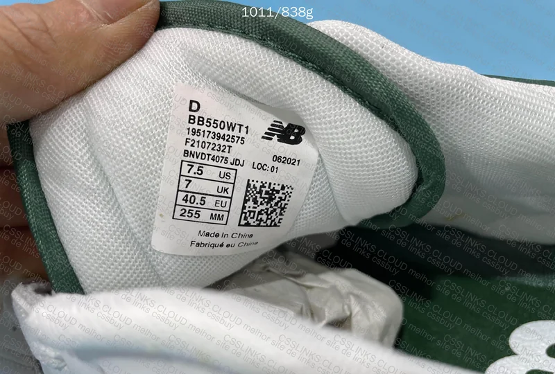 NB 550 WHITE GREEN BLIND BOX 5