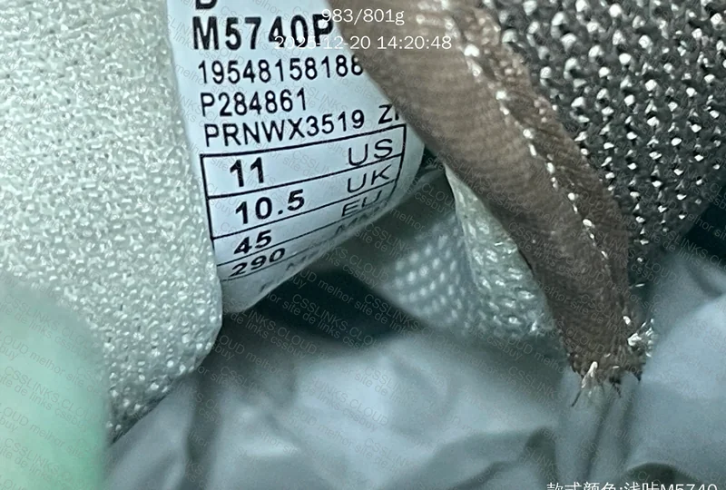 NB 5740 - SALE JMDY 6