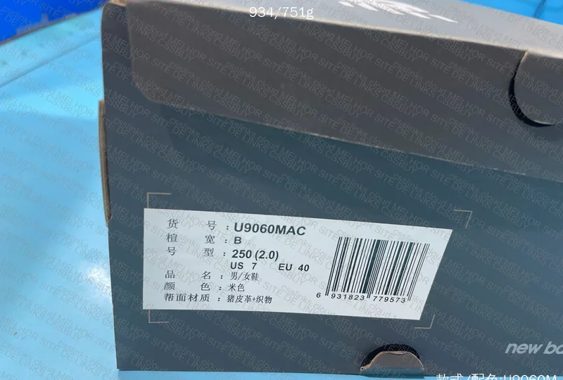 NB 9060 / Yolo66 / SM batch / 170Y / 934-751g 9