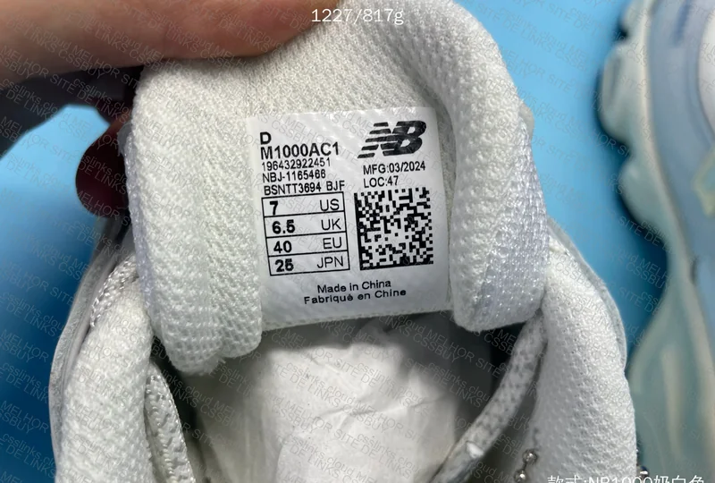 NB1000 Cream White 9