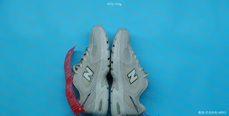 NB530 Banana Price 2