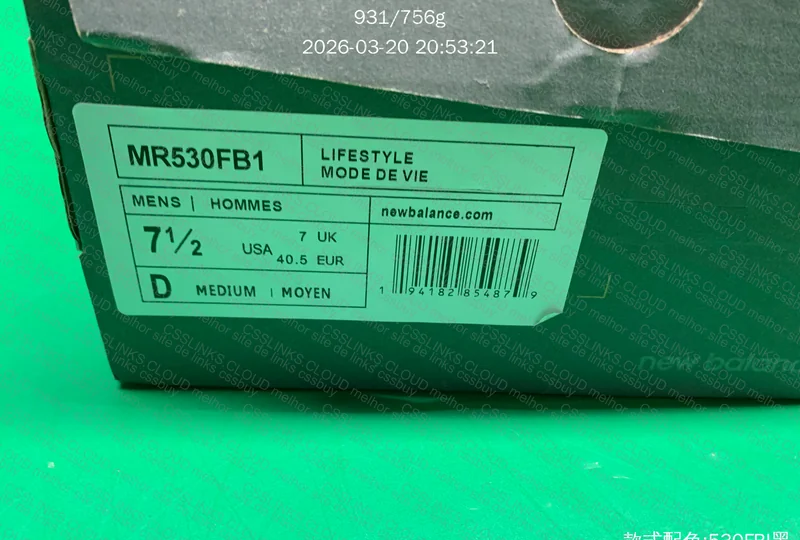 nb530 sale jmdy 2
