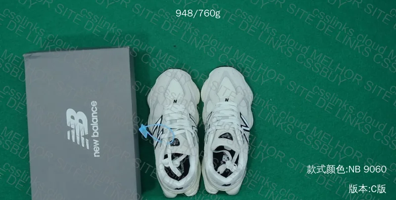 NB9060 White U9060ZGF