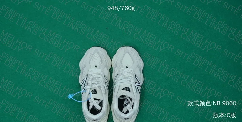 NB9060 White U9060ZGF 3