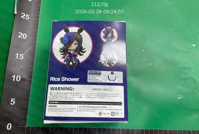 Nendoroid uma musume rice shower 3