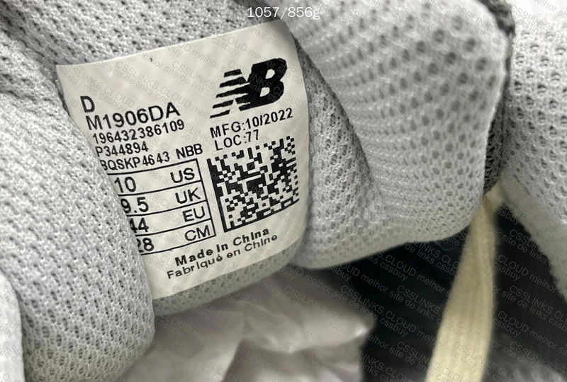 New Balance 1906D - Blind box JMDY - 70¥ 7