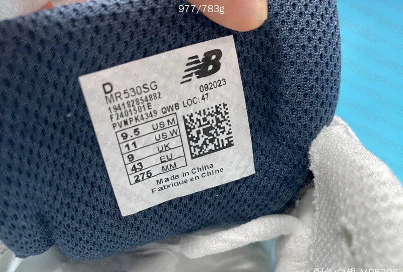New Balance 530 5