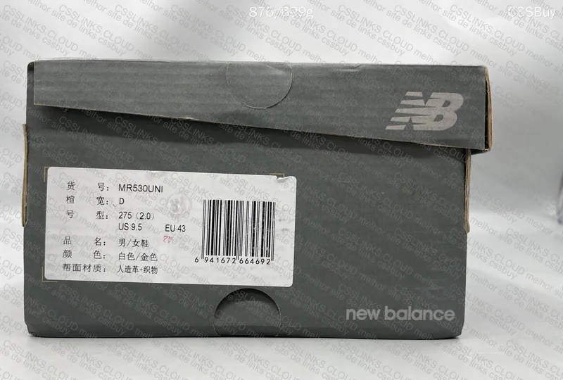 New Balance 530 White Gold Black 5