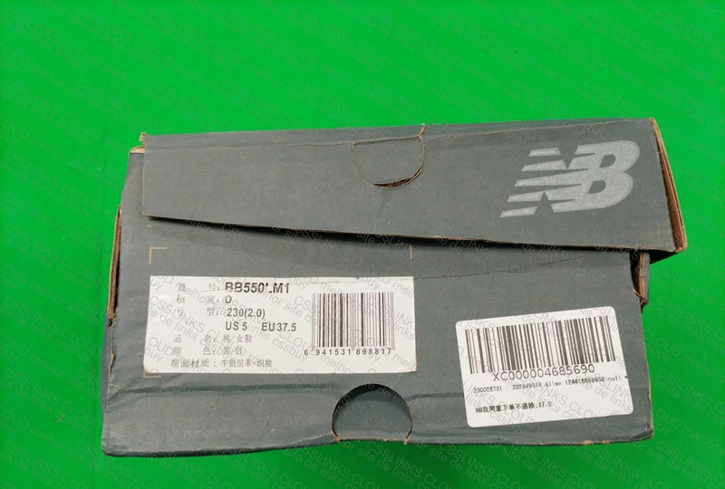 New Balance 550 - Blind Box 3
