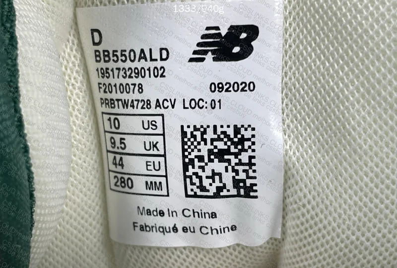 New Balance 550 White Green BLIND BOX 8