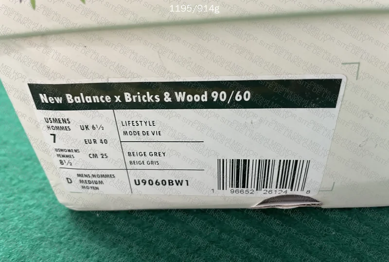 New balance 9060 bricks & wood (sale) 2