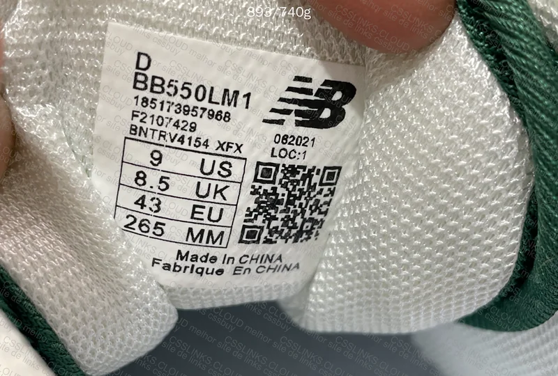 New Balance Blind Box 7