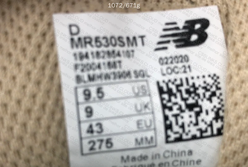 New Balance blind box