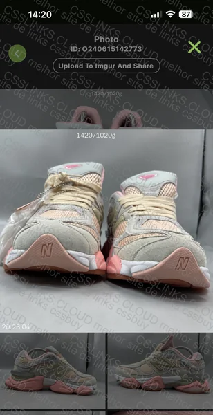 New Balance JFG 2