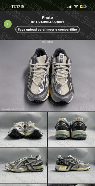 New Balance Unknown Model