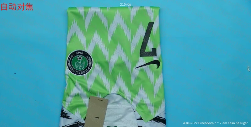 nigeria 2018 3