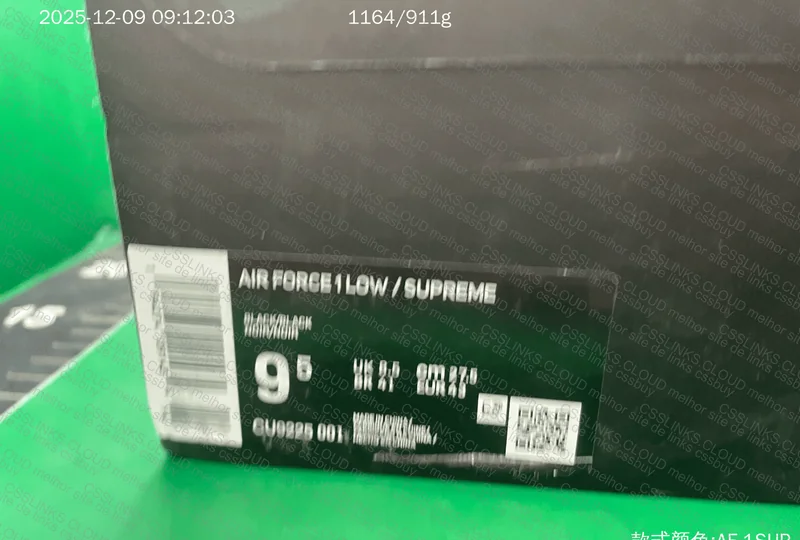 Nike AF Black Supreme 4