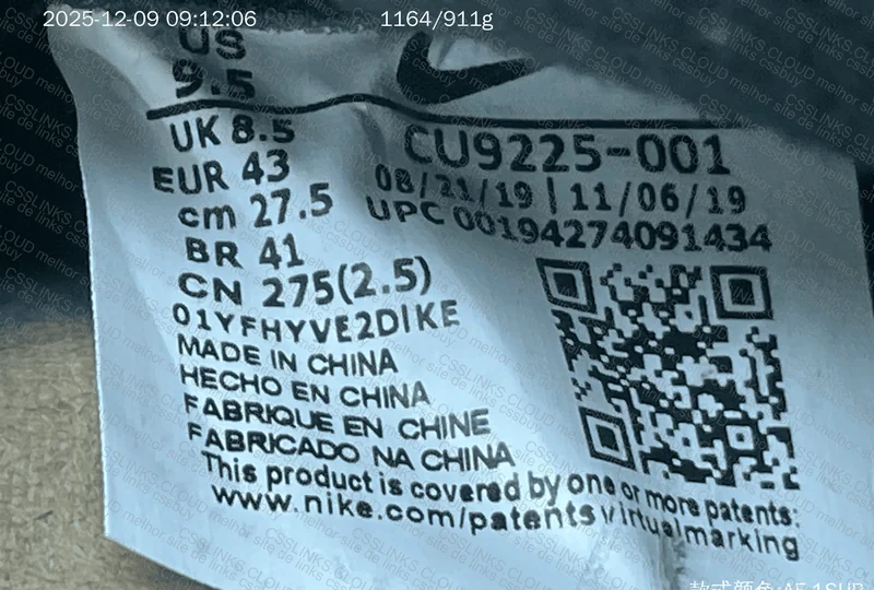 Nike AF Black Supreme 7