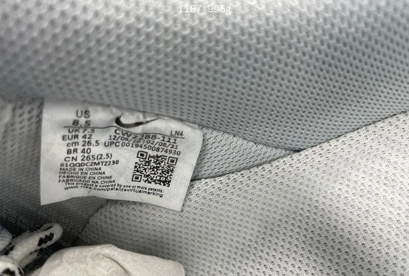 Nike AF1 JMDY Blind Box 8