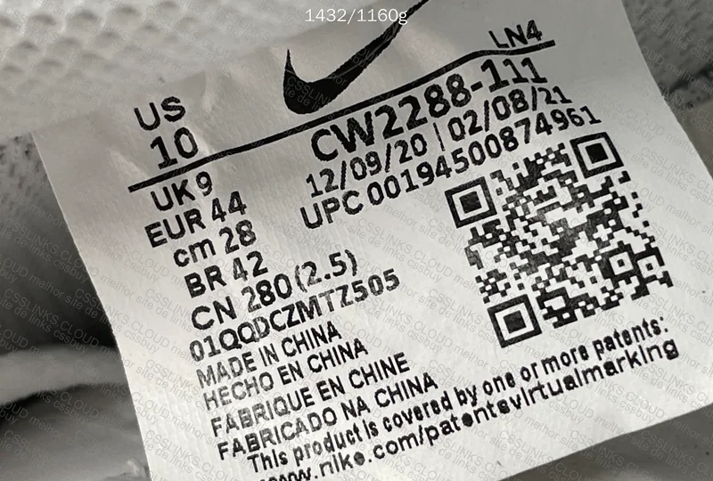 Nike Air Force 1 '07 White GL?