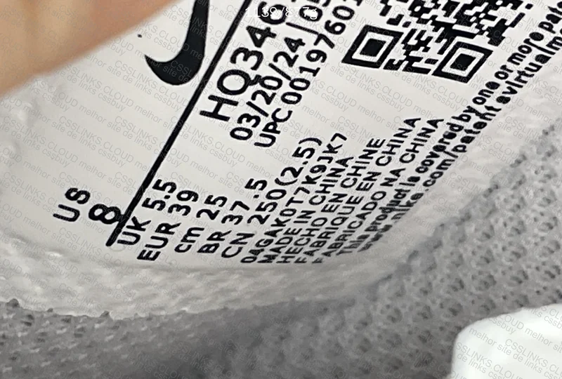 Nike Air Force 1 GL or RL? 7