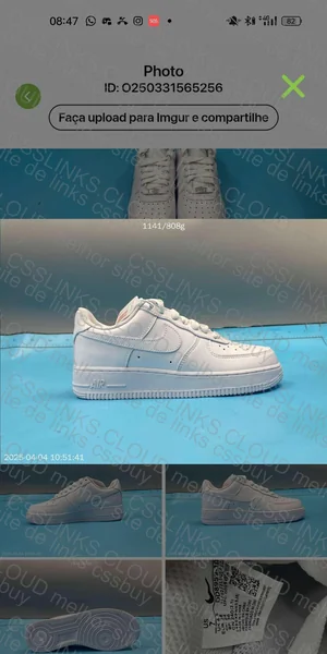 Nike Air Force 5