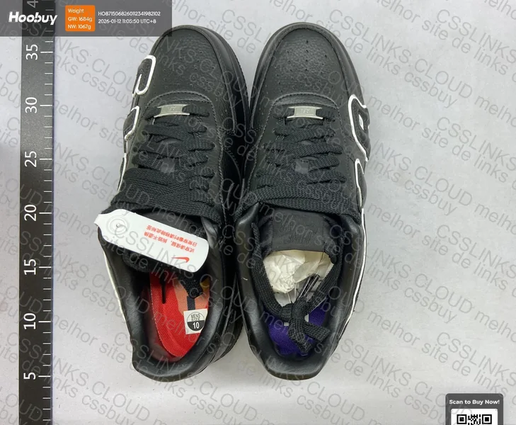 Nike Air Force CPFM 5