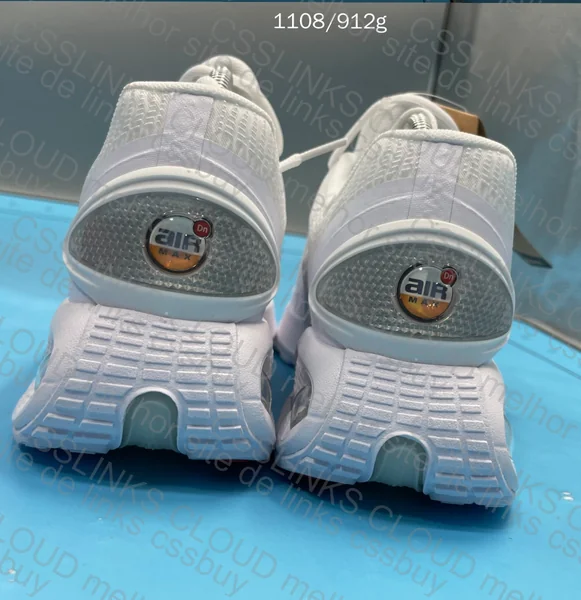 nike airmax dn? 2