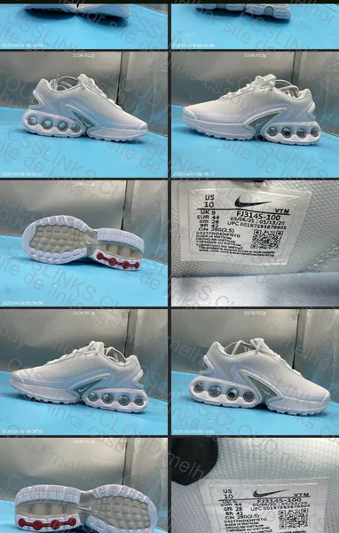 nike airmax dn? 3