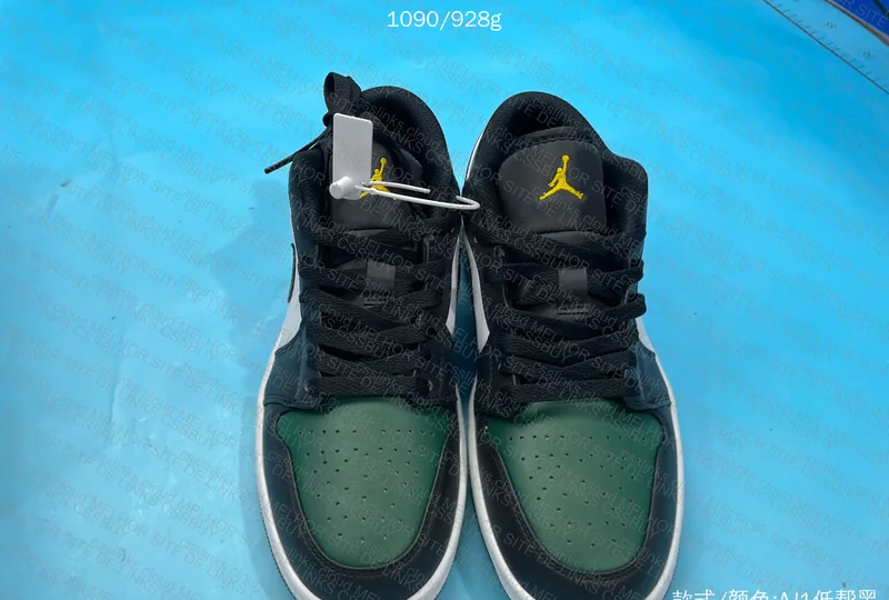 Nike AJ1 Low (JMDY) 2