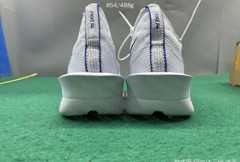 Nike AlphaFly Next%3 2