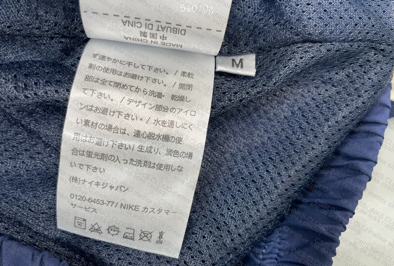 Nike Cav Empt 7