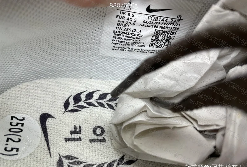Nike Cortez Brown 7