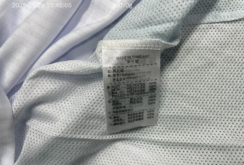 nike dry fit 9