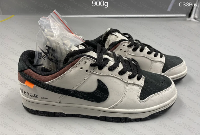 Nike Dunk AE86 (Fantasy) 4