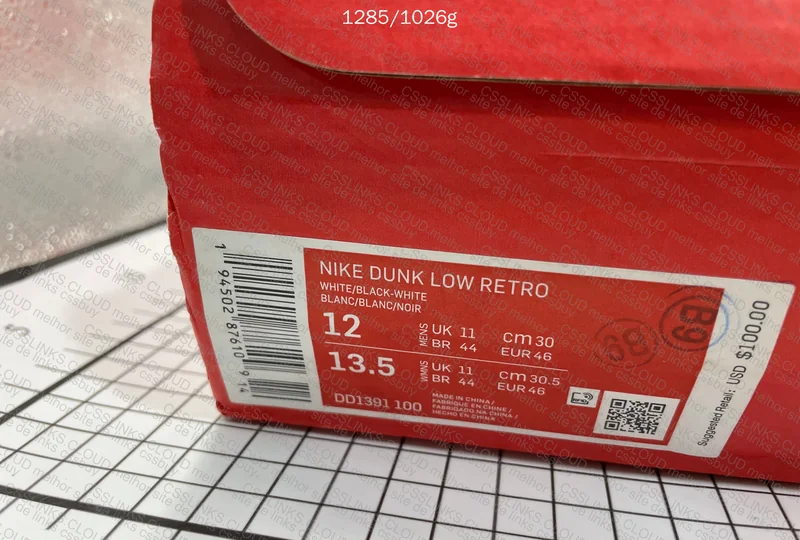 NIKE DUNK BLIND BOX 10