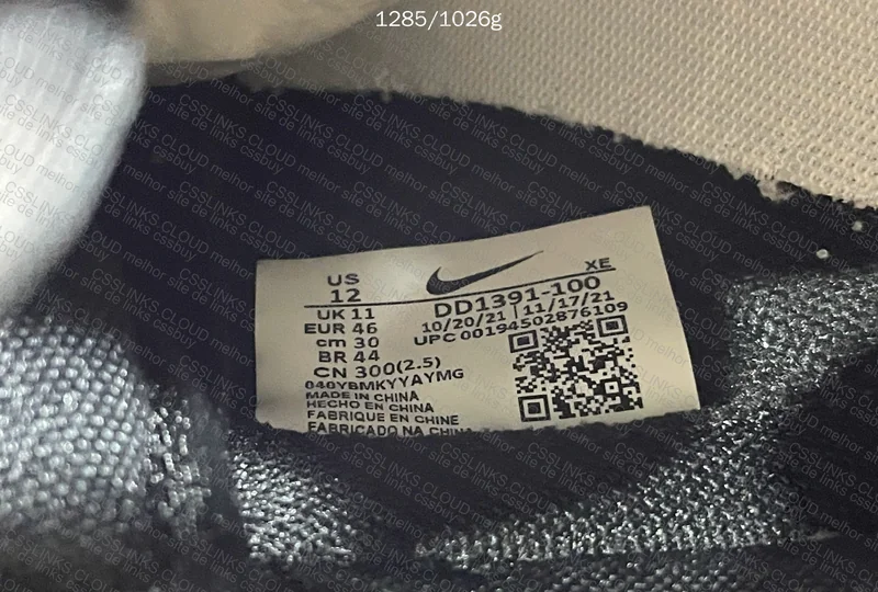 NIKE DUNK BLIND BOX 2