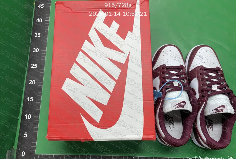 Nike Dunk Bordô