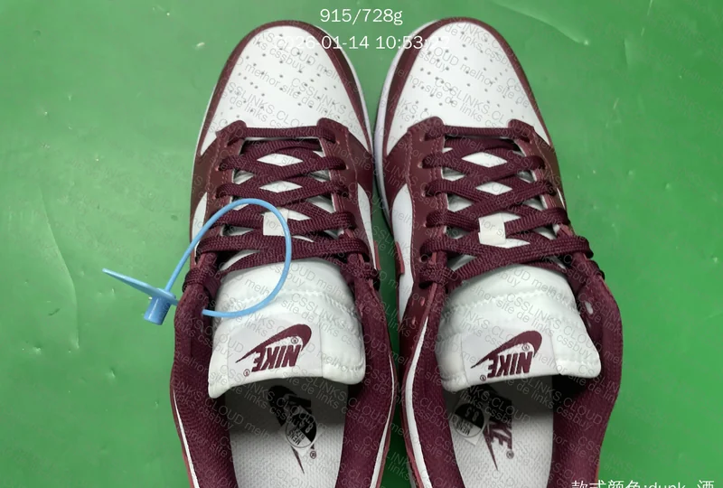 Nike Dunk Bordô 2