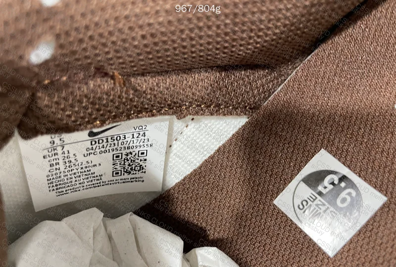 Nike Dunk Cacao 3
