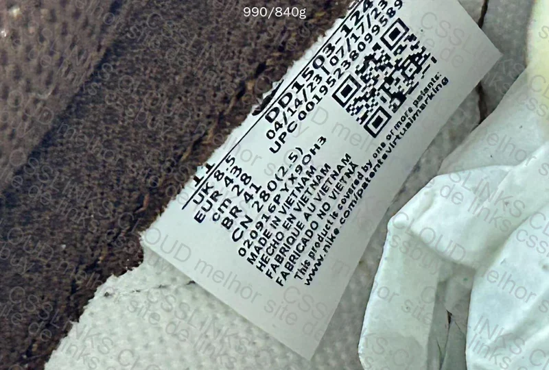 Nike Dunk CACAO 8