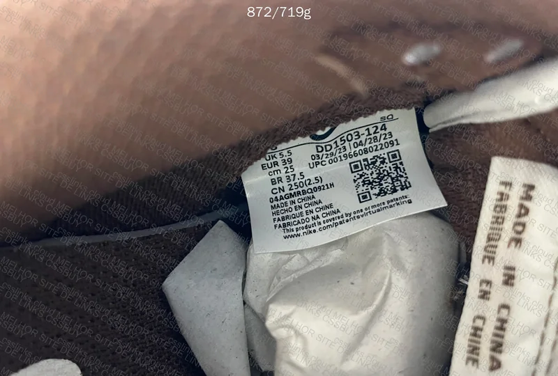 Nike Dunk - Cacao 2